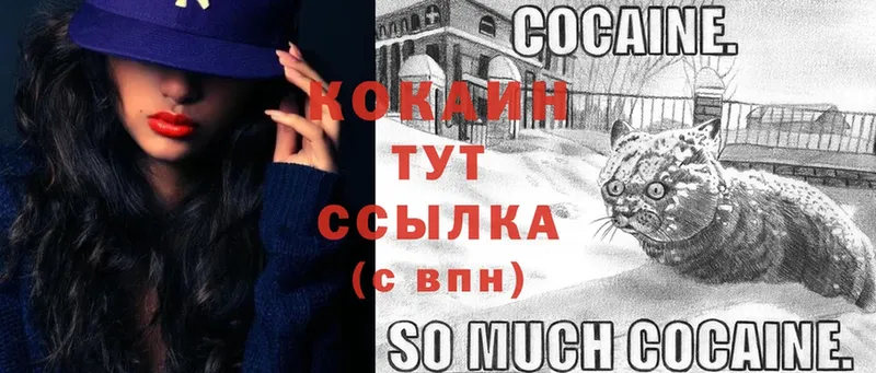 это официальный сайт  Дудинка  Кокаин 99% 