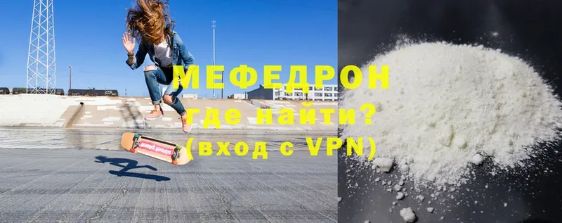 продажа наркотиков  Дудинка  Мефедрон mephedrone 