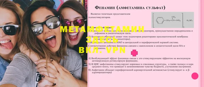 Метамфетамин Methamphetamine Дудинка